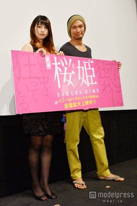 日南響子 濡れ場|日南響子、過激濡れ場も堂々熱演 R15指定映画で主演